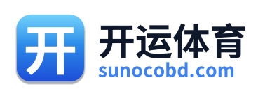 开运体育